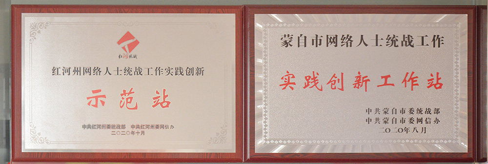 马帮到家